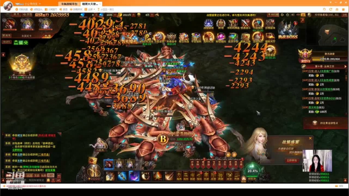 【2021-05-05 19点场】小公举优优：小公举的直播间 3920245