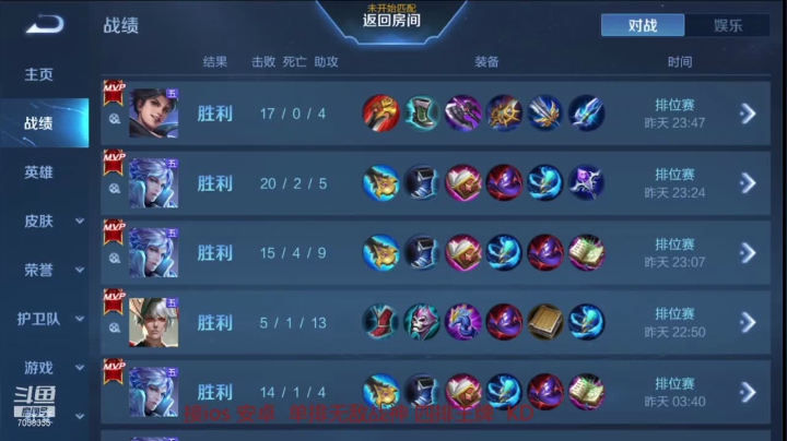 【2021-05-04 00点场】一只小菠萝阿：新赛季 新菜系