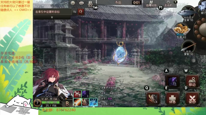 【2021-05-05 16点场】Oo菲怡oO：黑色幸存者 好像忘记了什么东西