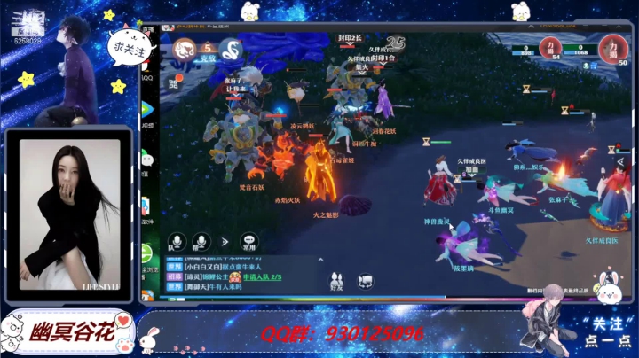 【2021-05-04 20点场】幽冥谷花：【梦幻新诛仙】我们一起冒险吧......