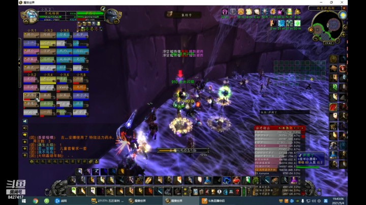 0504NAXX数据