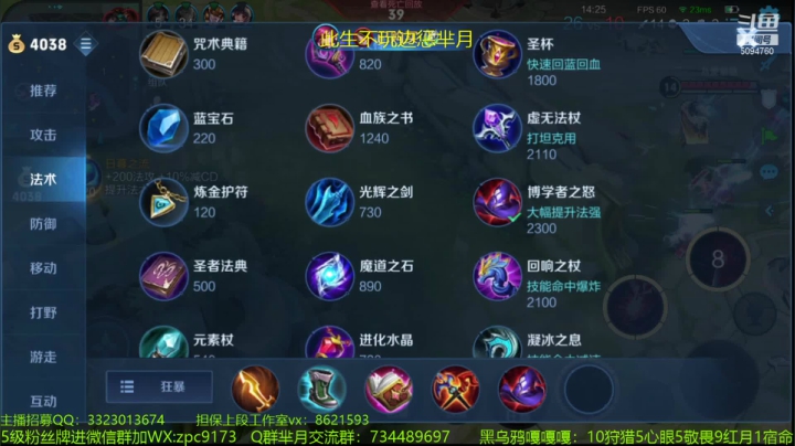 【2021-05-05 11点场】青鸾少年云天河：不死不回城流狂暴芈月~