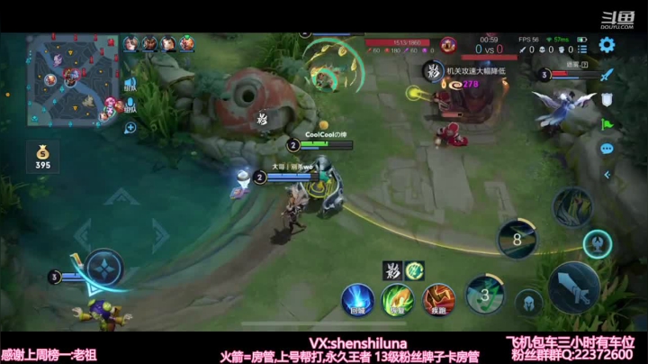 【2021-05-05 01点场】绅鸽鸽：全能职业退役带粉 胜率90以上