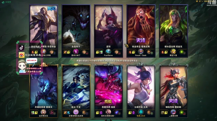 【2021-04-28 00点场】别问问就绿毛：调一下时差