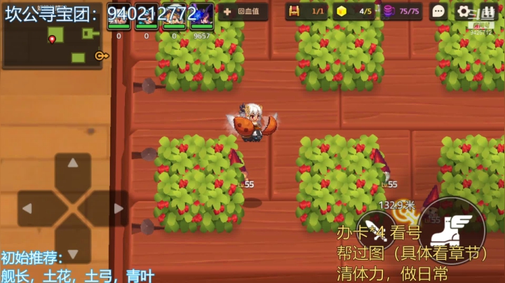 【2021-05-03 22点场】锦泰蓝YonHen：探索解密看号我在行！