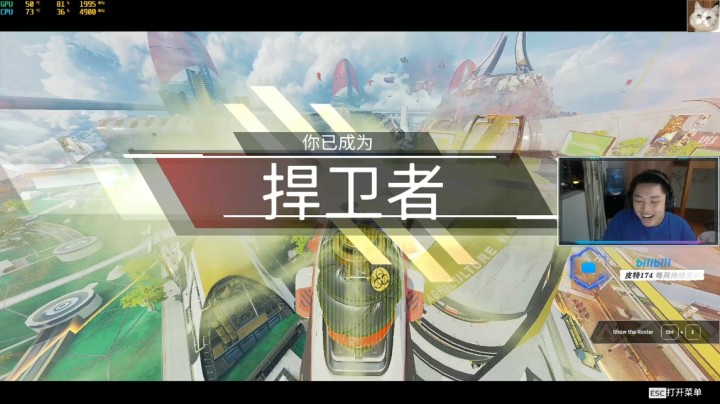 《apex英雄》前几天的这波屁男