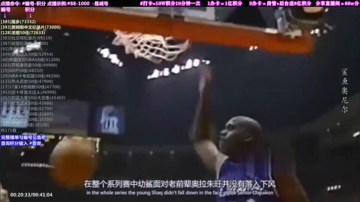 我在斗鱼看KB24丶黑曼巴直播文化