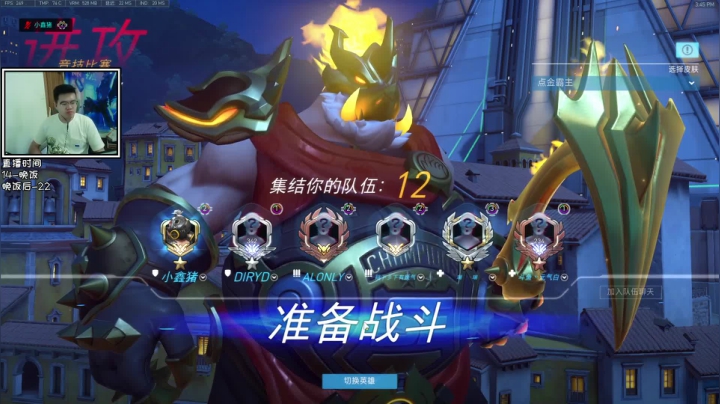 【2021-05-04 15点场】小金猪Zzz：【小金猪】16年开始的路霸