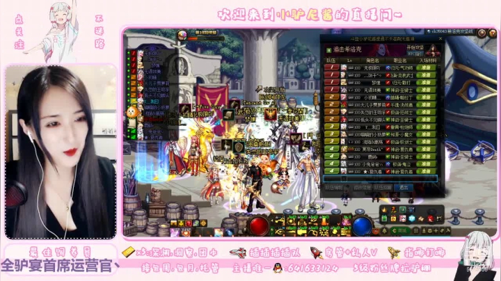 【2021-05-03 19点场】小驴尼酱丶：黑鸦/希洛克/流放不排队哟!