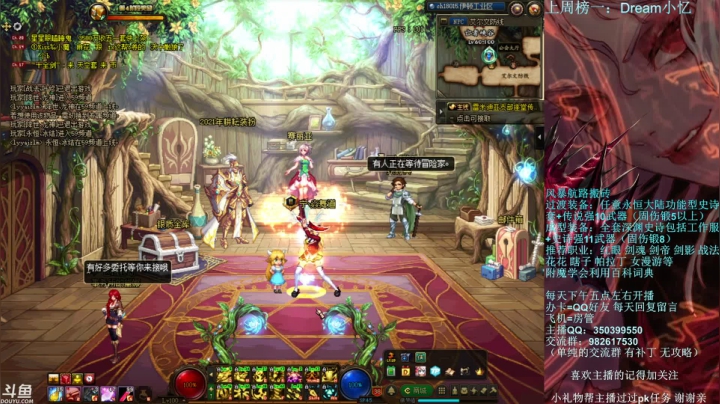 【2021-05-04 21点场】宁宁是一只魔剑：搬砖，宁宁的搬砖聊天室