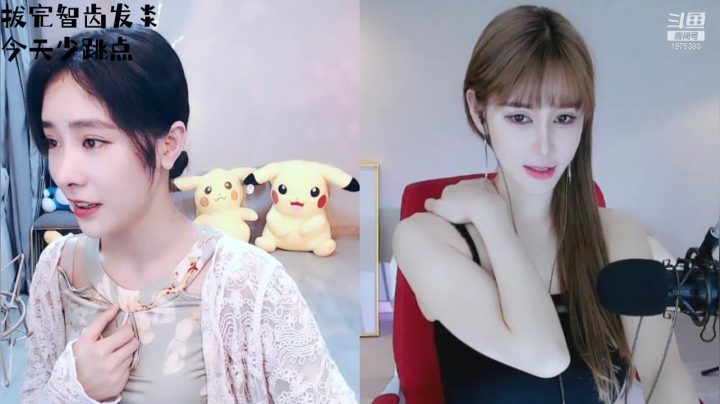 我在斗鱼看沫沫同学丶直播舞蹈