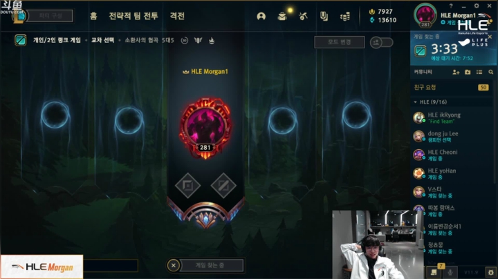 【2021-05-05 18点场】HLE直播Morgan：HLE直播Morgan的直播间
