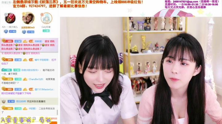 【英雄联盟】不2不叫周淑怡的精彩时刻 20210505 10点场
