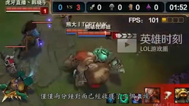 英雄联盟史上最燃的复盘！真1V5 那万一赢了呢？