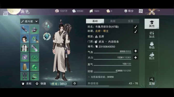 【2021-05-01 08点场】月织尔尔：我见君来，新服开启喔
