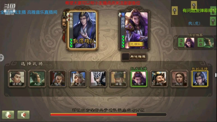【2021-05-05 10点场】断梦花开到黎明：粉丝团永久免费帮打斗地主《无官阶要求》