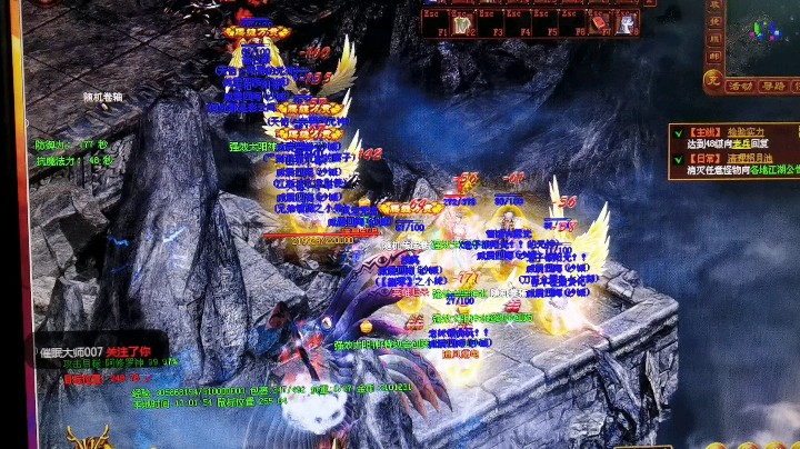 今天的神实在太难了，己经打了两个多小时了。兄弟们有没有支援我的