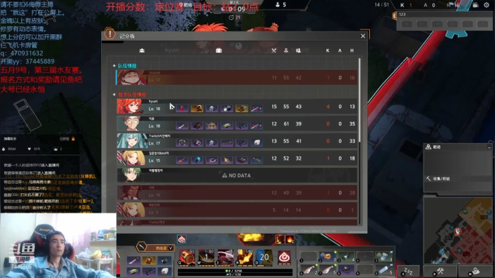 【2021-05-05 18点场】林青玉：【青玉】国一修凯，认真冲分。