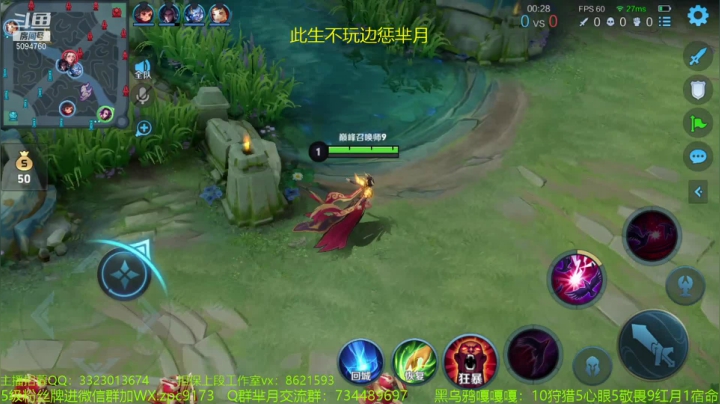【2021-05-05 19点场】青鸾少年云天河：不死不回城流狂暴芈月~