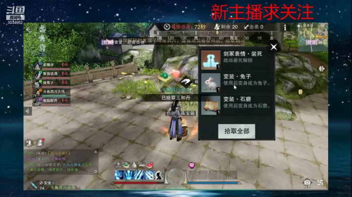【2021-05-04 14点场】四川大伟：一梦江湖 我见君来