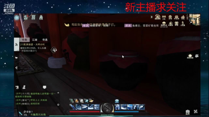 【2021-05-04 08点场】四川大伟：一梦江湖 我见君来