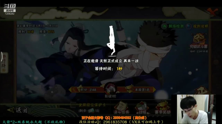 【2021-05-05 04点场】豪桀灬物语：豪桀：回来了  月初超