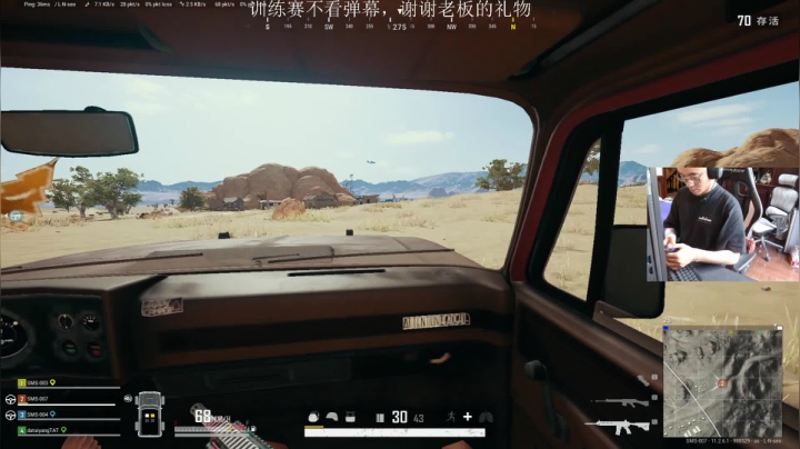 【2021-05-05 15点场】4AM王欣：FPS全能少年 296059