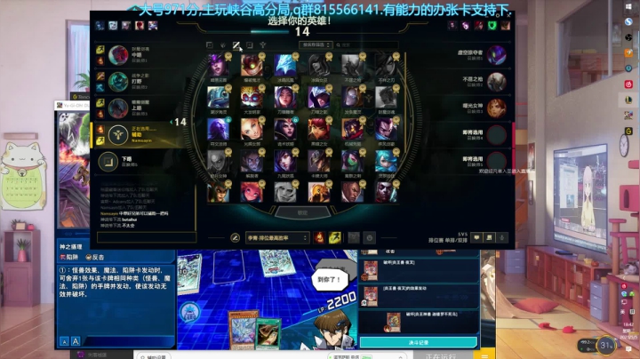 【2021-05-05 18点场】幼灵梦梦梦梦：铂金局练会英雄