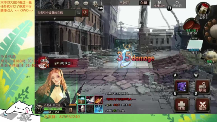 【2021-05-04 15点场】Oo菲怡oO：黑色幸存者 好像忘记了什么东西