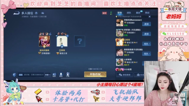 【2021-05-04 19点场】小只芝：有车位（双区有号）怕上火找辣妹芝