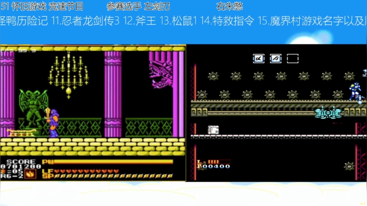 【2021-05-01 14点场】吾王爱德千秋万世：此人游戏天赋逆天 所有怀旧游戏通关