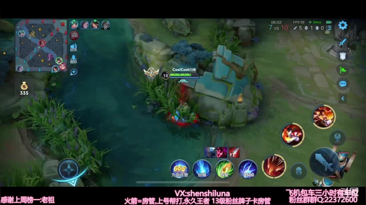 【2021-05-04 23点场】绅鸽鸽：全能职业退役带粉 胜率90以上