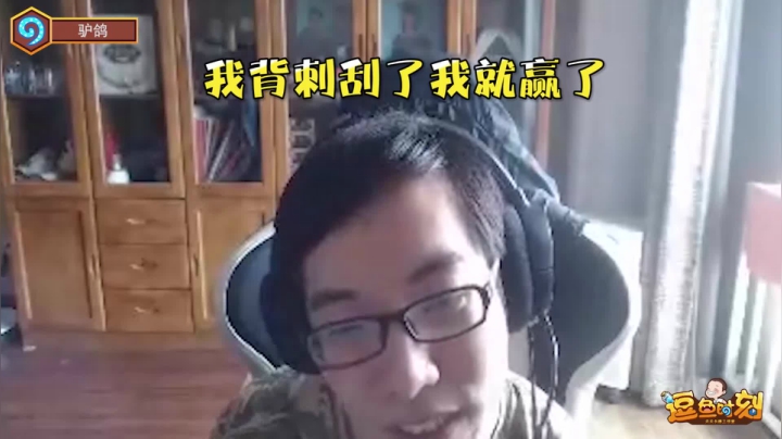 【炉石传说】天天卡牌的精彩时刻 20210505 00点场