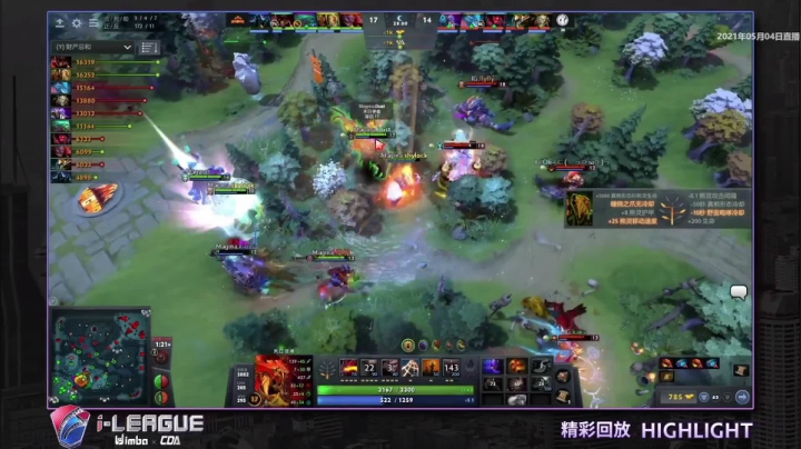 iG对战Magma第一局精彩集锦