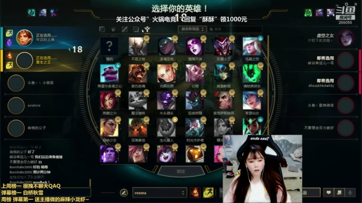 【2021-05-05 19点场】萌面酥：荣光杯决赛BO5第3局 冲鸭兄弟萌~