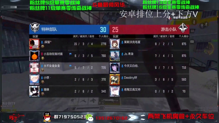 【2021-05-03 02点场】风悦丶风华：排位你把握不住 让华来把握