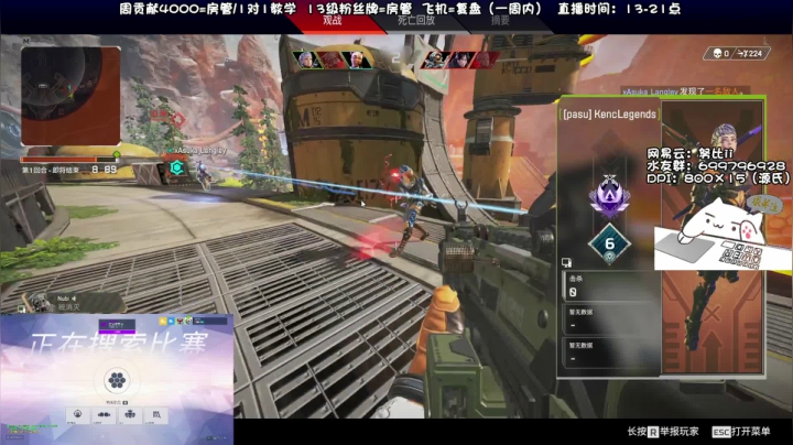 【2021-05-05 17点场】努比ovo：努比:早上好源氏