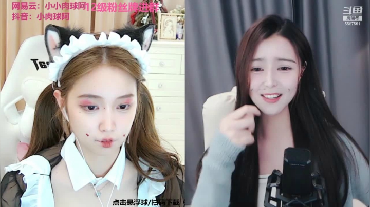 【2021-05-05 08点场】小肉球阿：爱笑的女孩运气不会差~