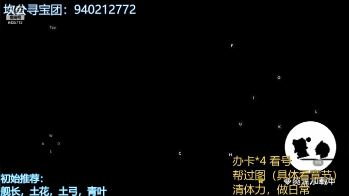 【2021-05-04 02点场】锦泰蓝YonHen：探索解密看号我在行！