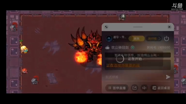坎公骑冠剑世界2