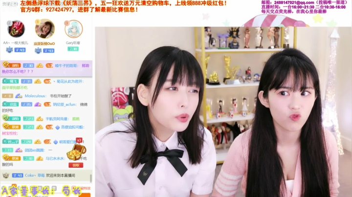 【英雄联盟】不2不叫周淑怡的精彩时刻 20210505 10点场
