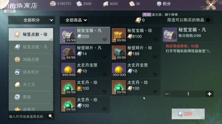 【2021-04-30 16点场】大仙是个女妖怪：【我见君来】未见君