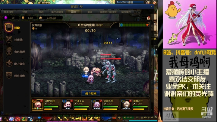 【2021-04-28 18点场】力法母鸡：爱搬砖的母鸡