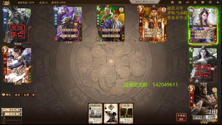 【2021-05-03 21点场】光栅圣泽：新赛季80将已更新淳于琼