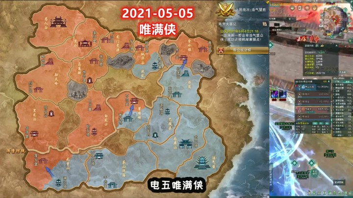 【南山·沙盘速报57】暮歌惊鸿转服华乾  姨妈恶人反击成功