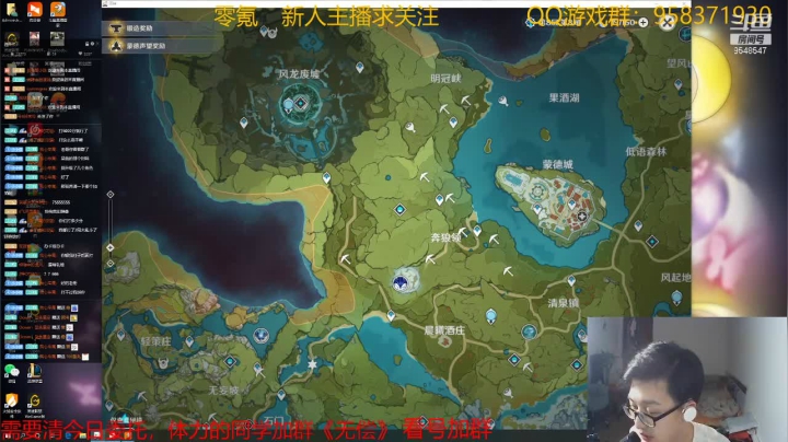 【2021-05-04 23点场】神雕大侠s：零氪主播哦《抽卡视频在鱼吧》