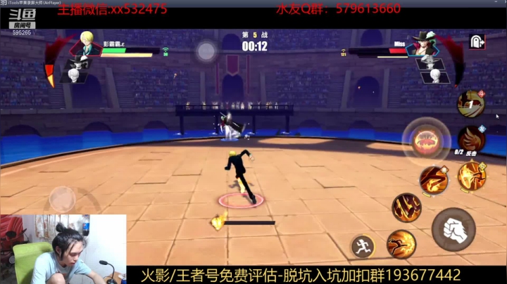 【2021-05-04 22点场】奶瓶lxx：版本之忍界第一挨打—三雷