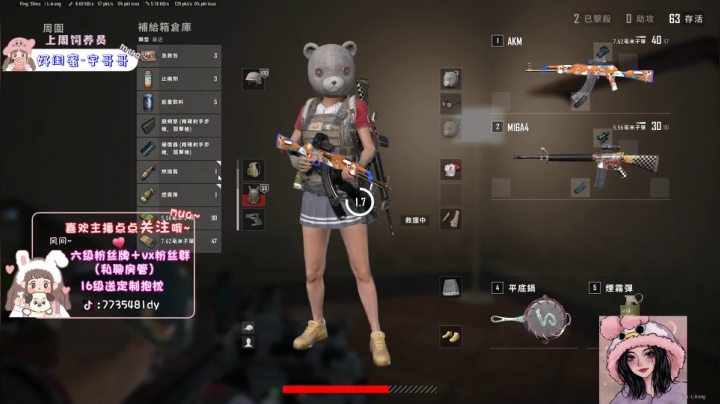 【2021-04-30 21点场】风间澈O3O：【小奶团】-超甜的绝地恶霸☺