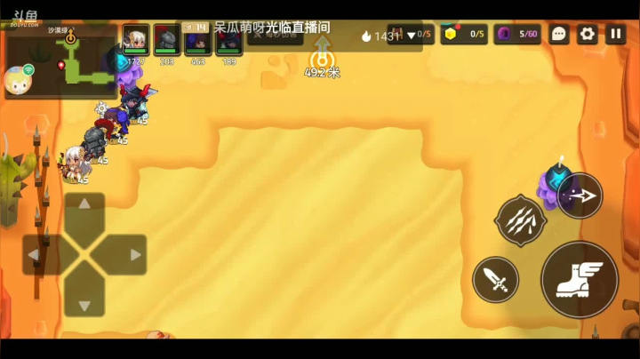 【2021-05-03 18点场】蓉蓉04915：《公主与王子