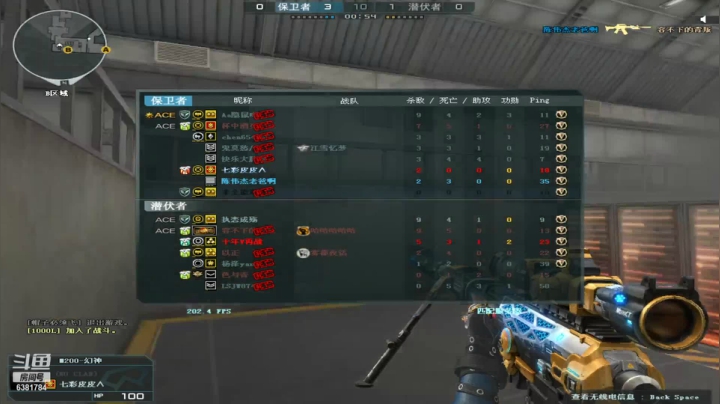 【穿越火线】非全能玩家Z先生的精彩时刻 20210325 19点场